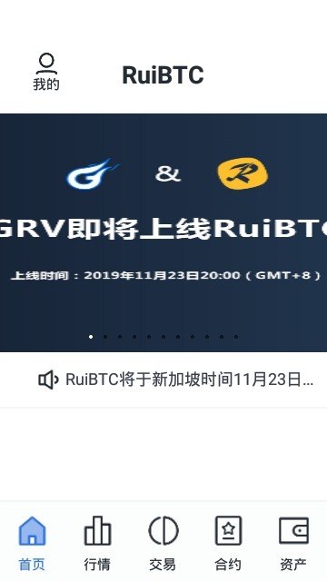 欧交易所app下载-欧交易所app下载苹果