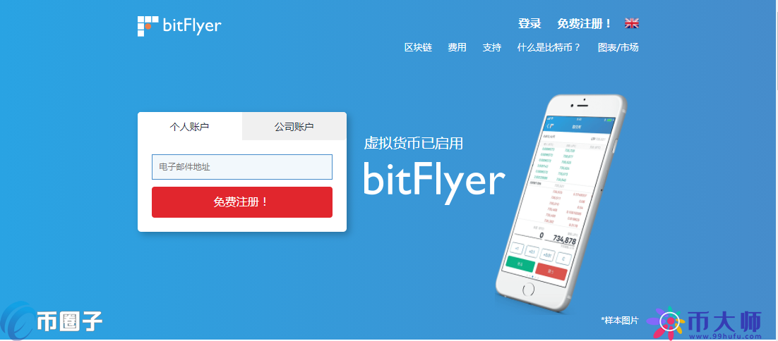 虚拟币交易哪个平台好-欧意交易所app官方下载