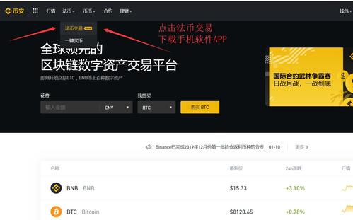 虚拟币交易哪个平台好-欧意交易所app官方下载