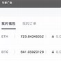 imtoken转账显示确认中-imtoken转账一直等待确认