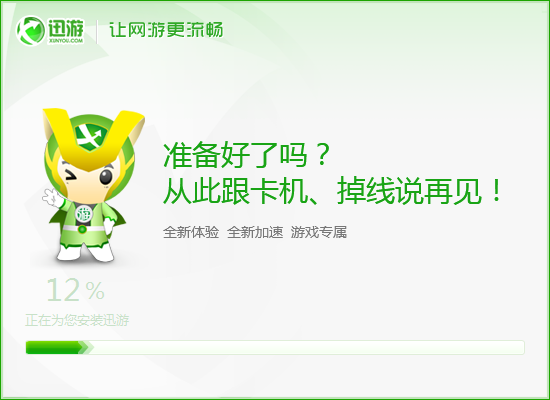 加速器宣布永久免费-十大免费海外加速神器