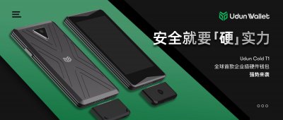 包含500万放在冷钱包安全吗的词条