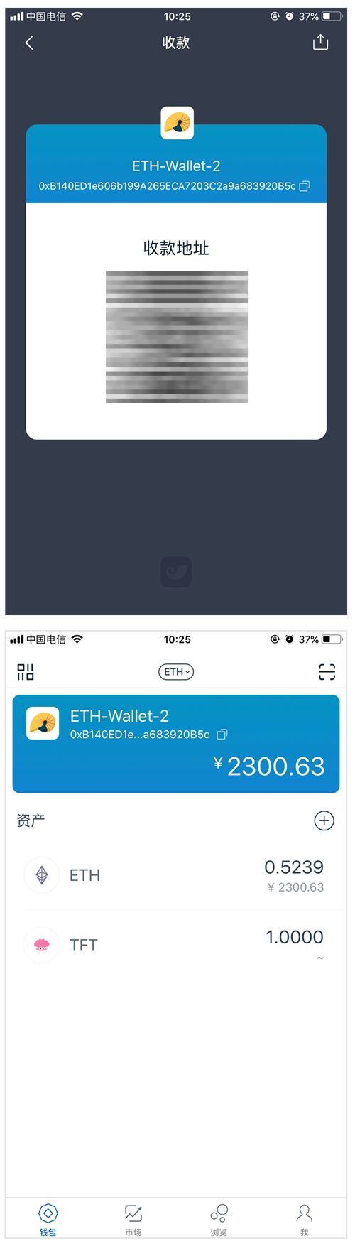imtoken冷钱包-imtoken钱包官网下载