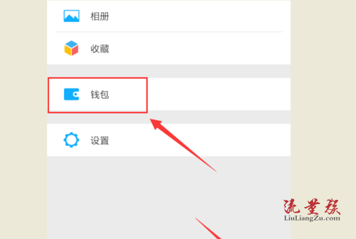 如何添加钱包-钱包怎么添加信用卡