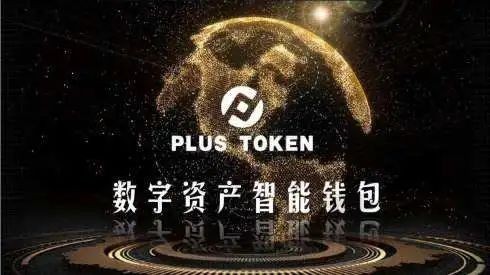 plustoken钱包下载地址-plustoken30版下载地址