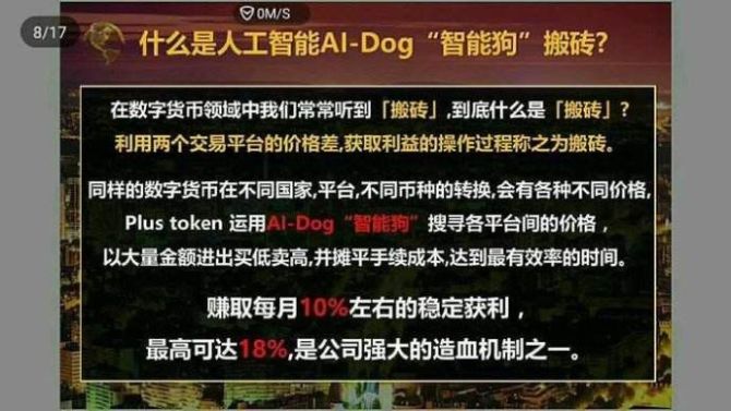 plustoken国家监管了吗-plustoken国外已恢复了吗