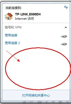 win7系统没有无线网络连接-win7系统没有无线网络连接且无法关机