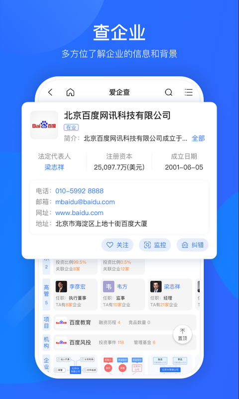 “黑豹加速器”-rv5黑豹加速器官网
