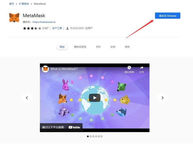 metamask小狐狸钱包提币-metamask小狐狸钱包怎么卖币