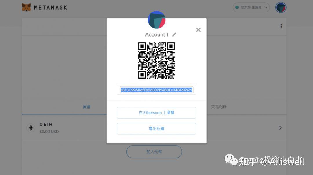 包含metamask小狐狸钱包官网6.13版本的词条
