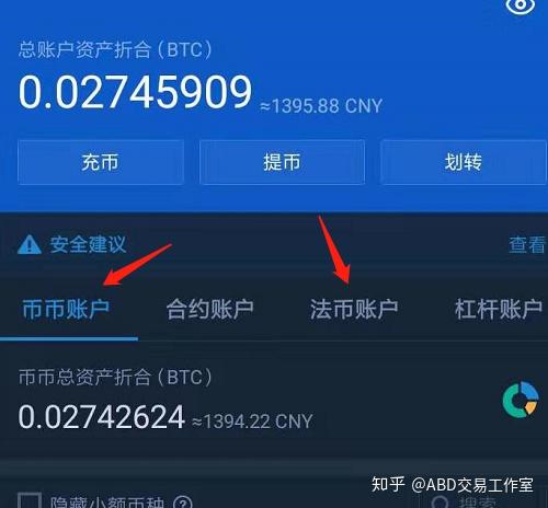 关于冷钱包的币突然被转走了怎么查对方账号交易记录的信息