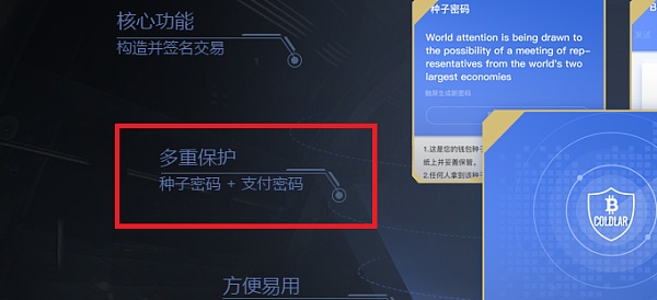 关于冷钱包的币突然被转走了怎么查对方账号交易记录的信息