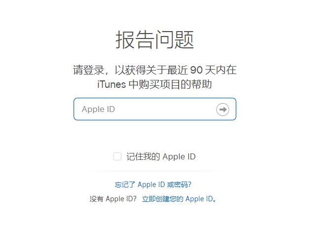 包含applestore苹果官网怎么退款的词条
