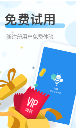 手机梯子加速器外网能用吗-手机梯子加速器外网能用吗知乎