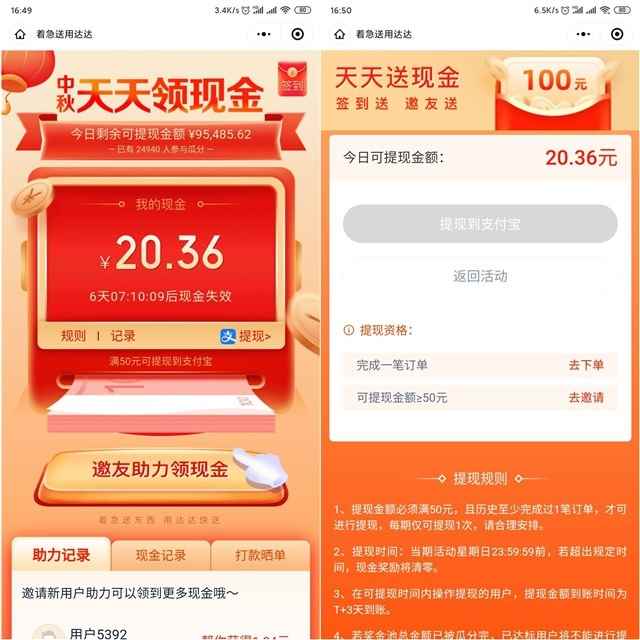 imtoken怎样提现金-imtoken提现人民币步骤