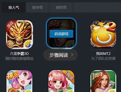 tpg下载-TGp下载限速解决方法