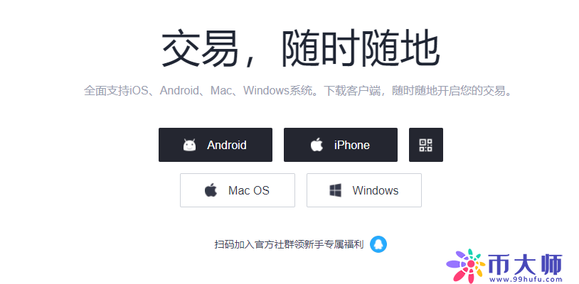 包含欧意交易所app官方下载安装.中国的词条