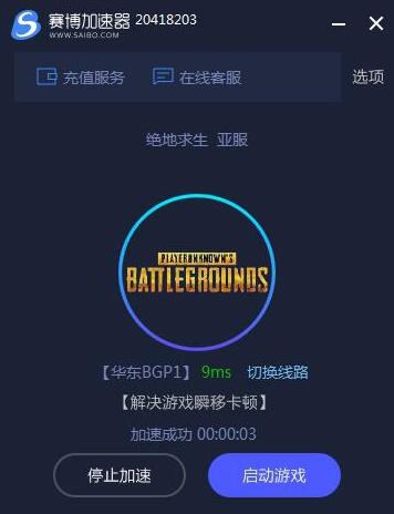 加速器国外破解版-加速器国外破解版安卓