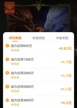 pk赚钱app-pk赚钱是真的吗