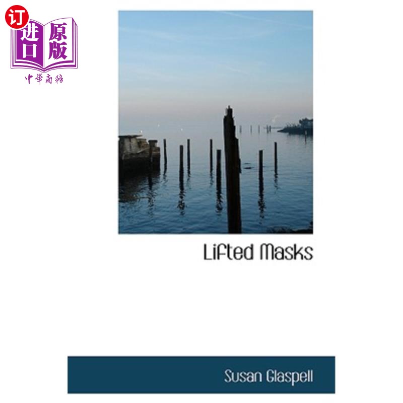 Lifted-lifted to