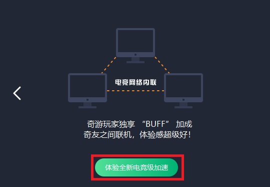 网页加速器免费版官方-网页加速器免费版官方安卓