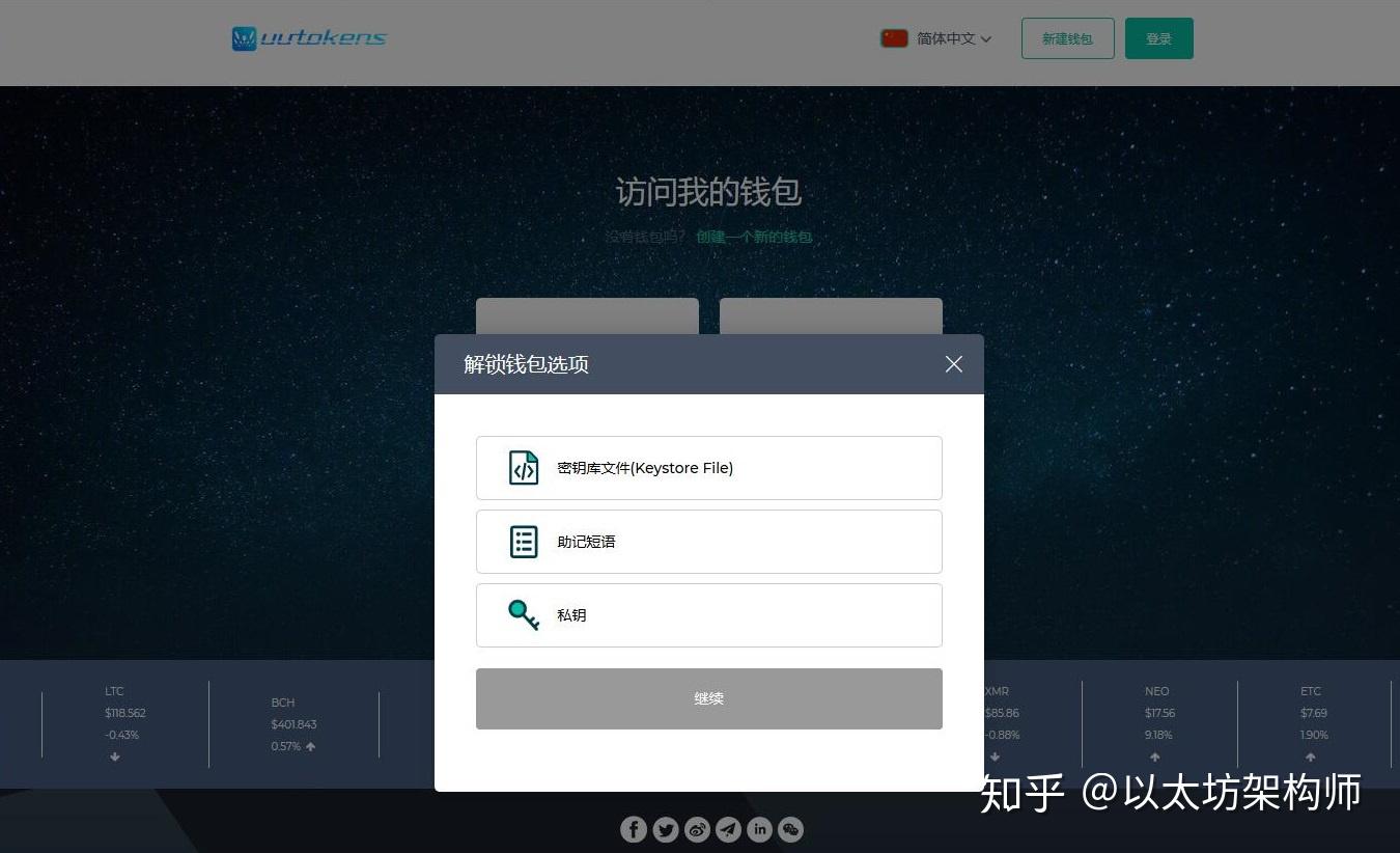 包含BNB钱包下载地址的词条