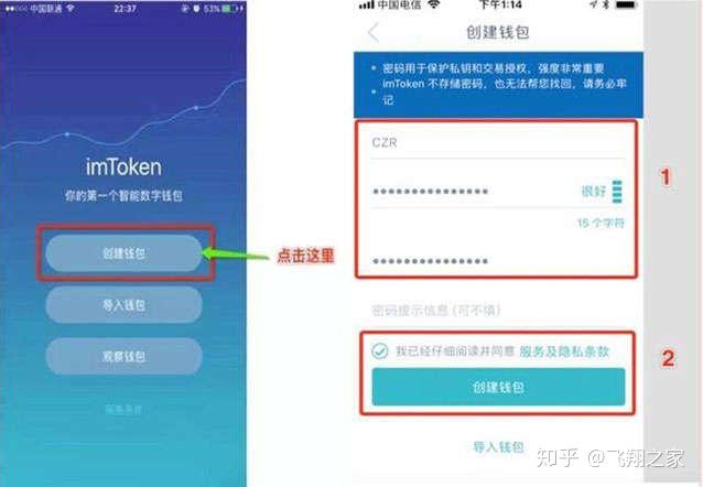 token.im官方地址-tokenim官网10