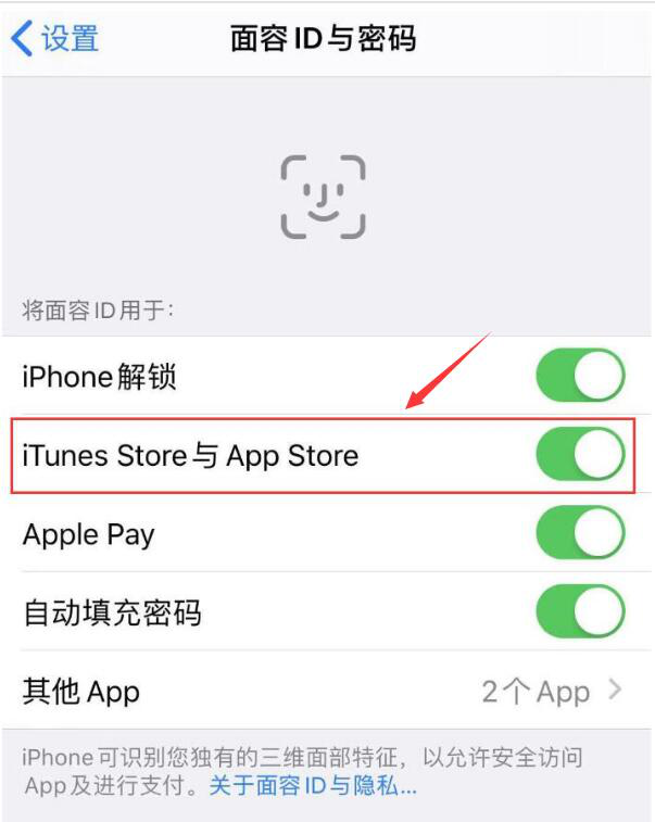 苹果app无法下载软件怎么办-iphone15下载app一直转圈