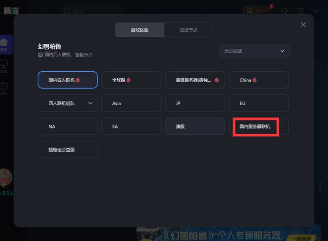 anyconnect服务器地址填什么-anyconnect服务器地址在哪里获得