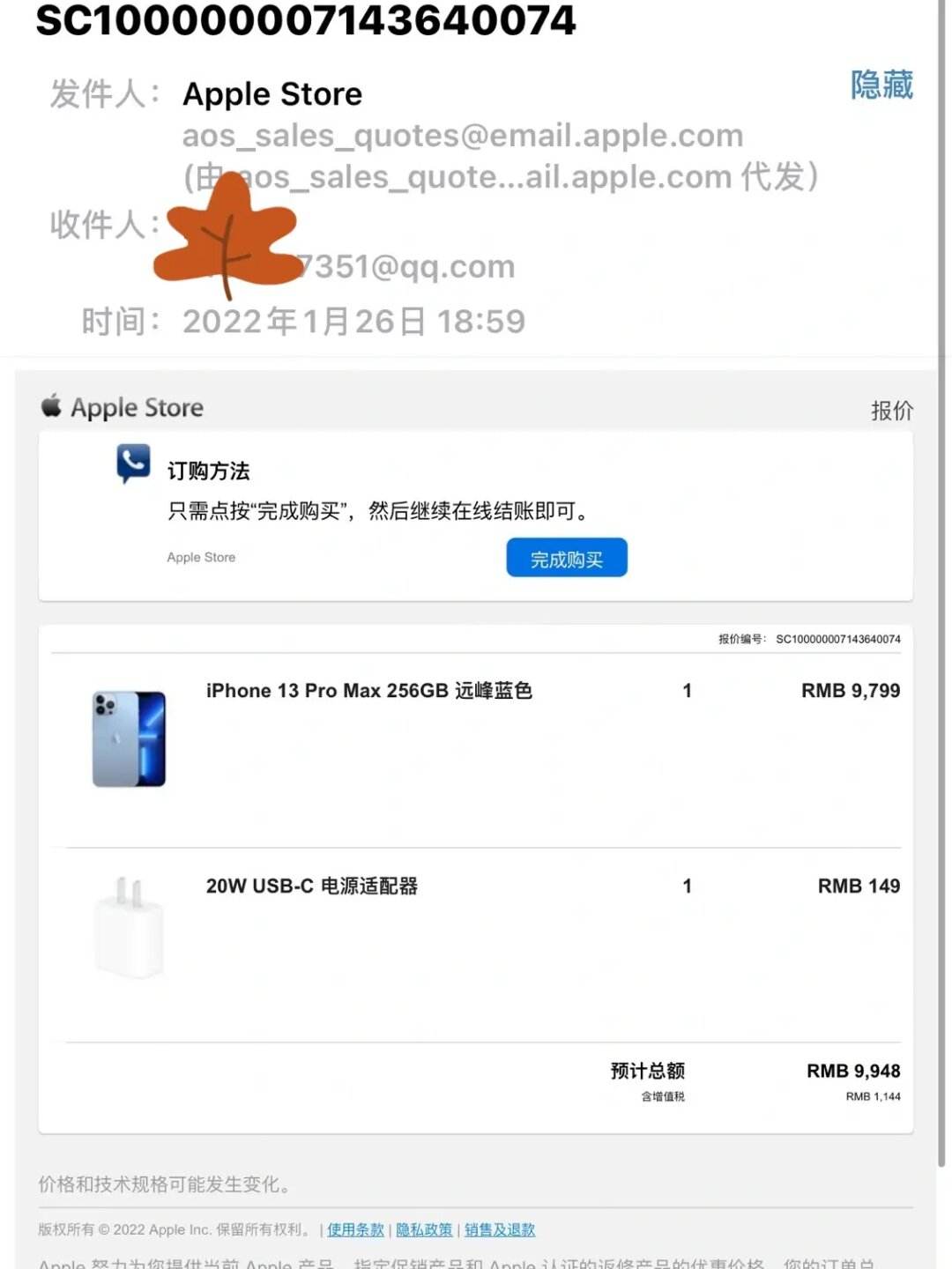 iphone官网如何购买-iphone官网如何购买手机