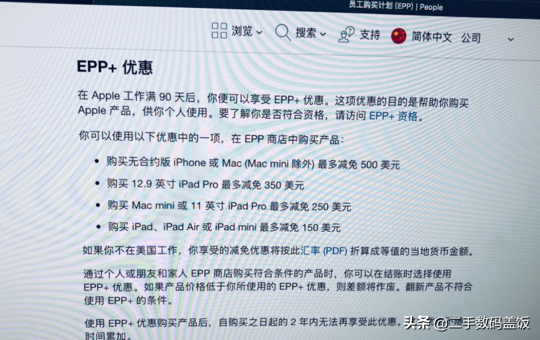 iphone官网如何购买-iphone官网如何购买手机