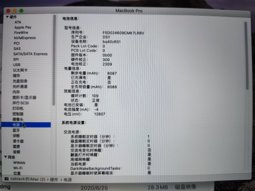 macbook版本过低怎么升级-老版本mac如何升级系统1015