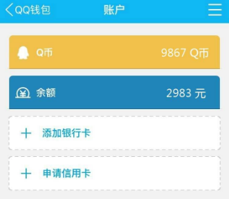 虚拟币提现到钱包安全吗-虚拟币提现到钱包安全吗是真的吗