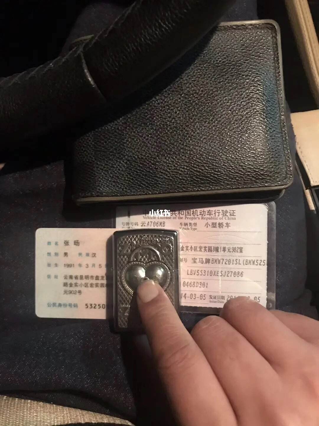 看一下我的钱包-我的钱包是什么意思