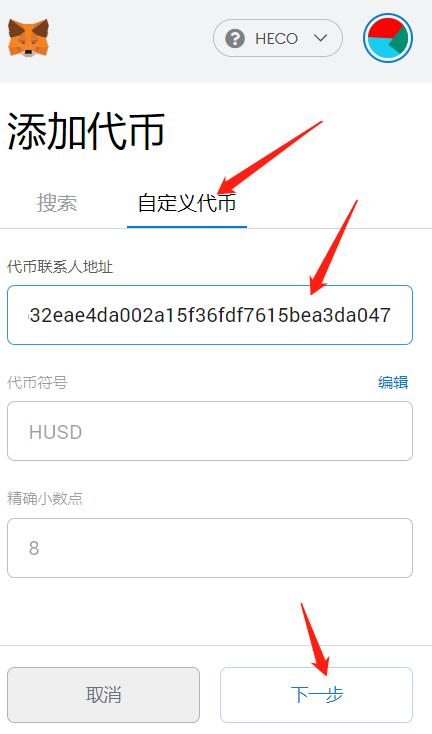 tp钱包创建heco-TP钱包创建波场链钱包操作视频