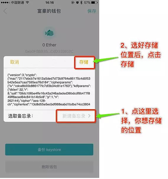 imtoken钱包如何找回-imtoken钱包怎么恢复身份