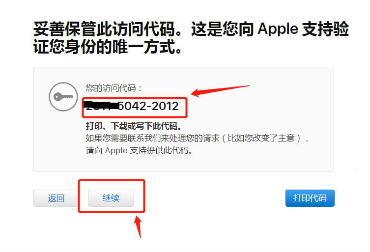 appleid停用怎么办-appleid停用怎么办?