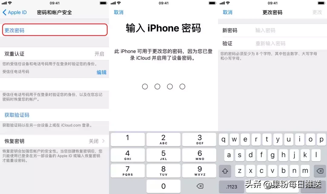 appleid停用怎么办-appleid停用怎么办?