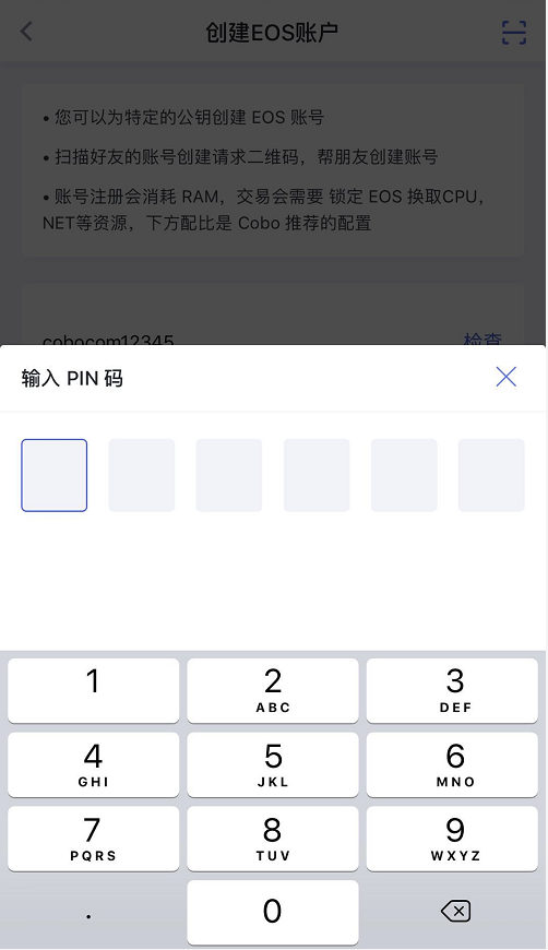 imtoken怎么创建eos钱包-imtoken里的eos如何转出来