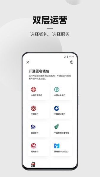 数字人民币app官方下载-数字人民币app官方下载2022