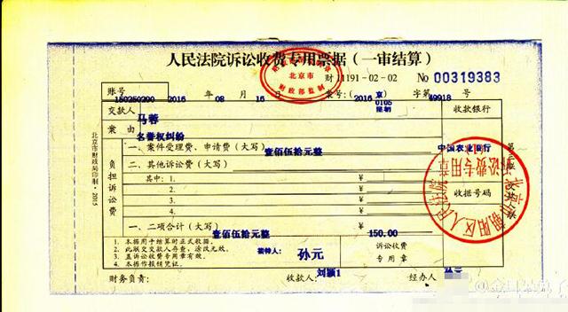 ptp案件法院能否受理-ptp案件审理终结,受害者钱怎么返回