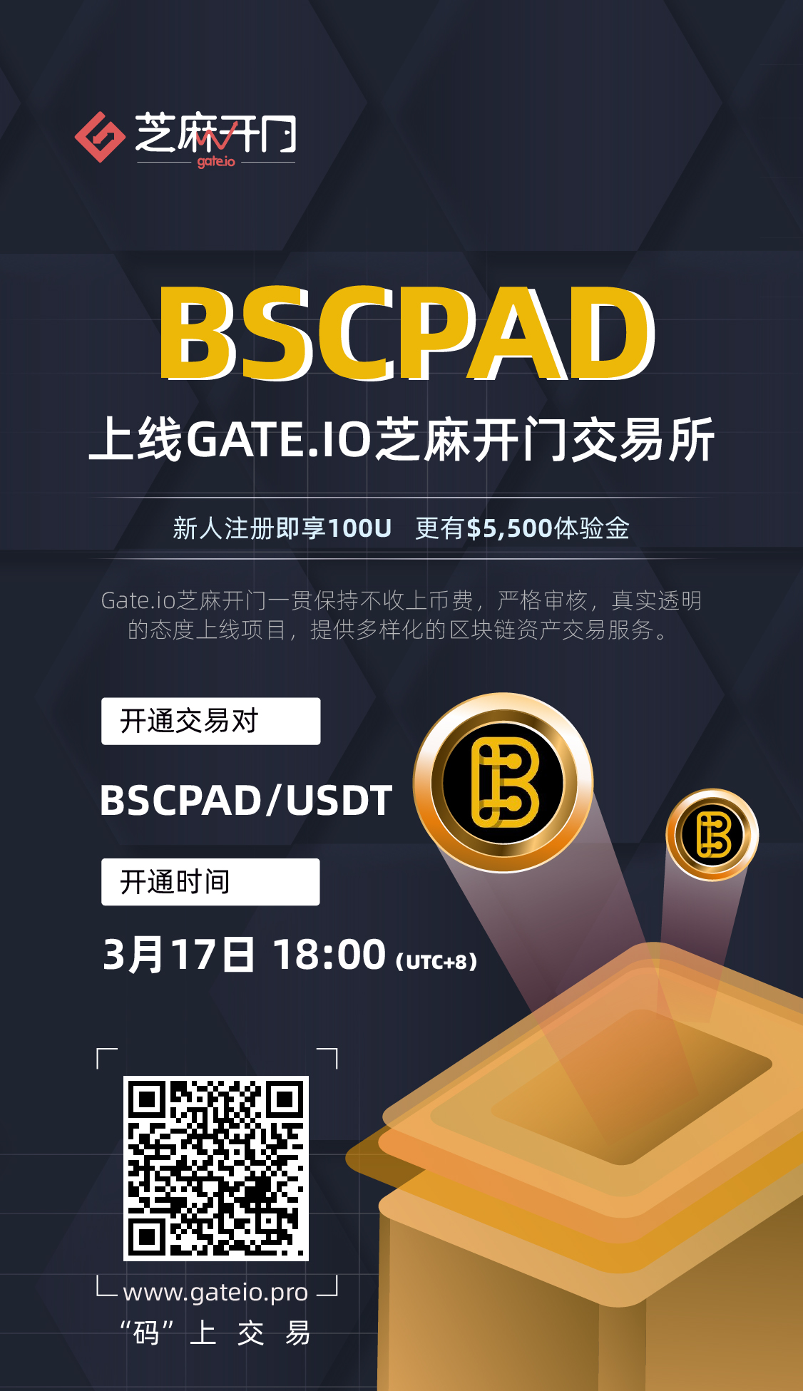 gate交易平台app下载-gateio交易平台app及客户端下载