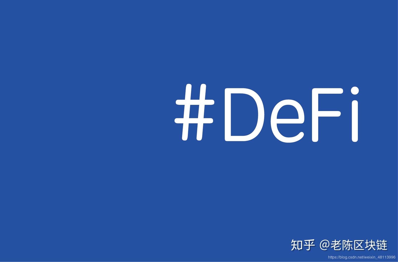 包含trustwalletdefi的词条