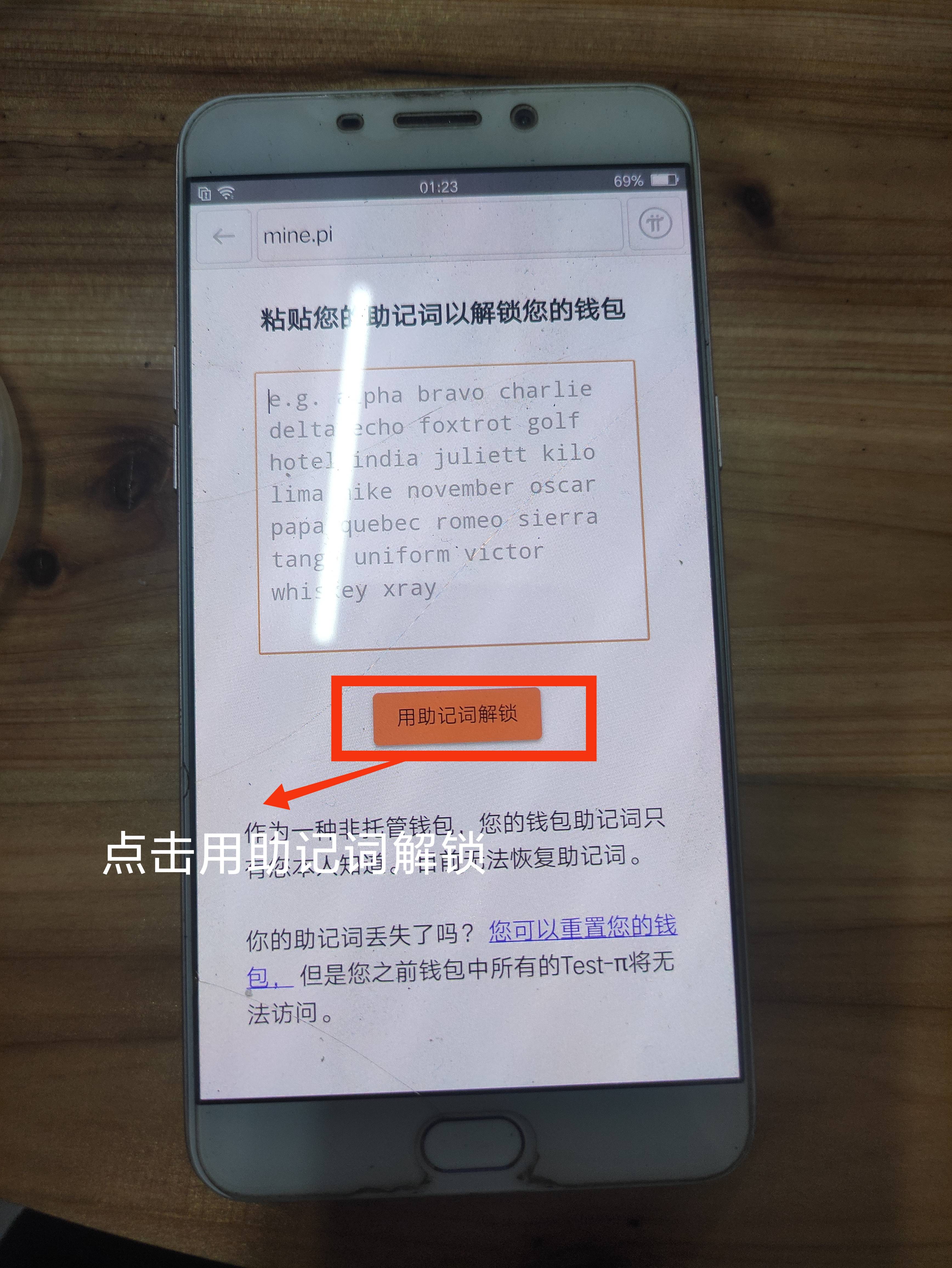 pi币的钱包怎么弄-“pi币手机钱包教程”,视频解说就五分钟左右