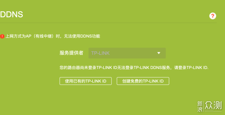 tplink管理-tplink管理页面