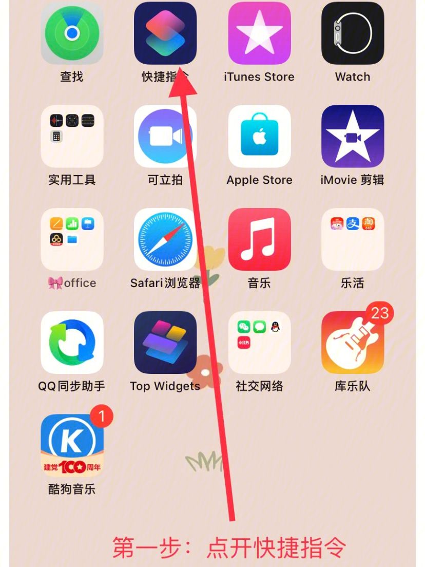 苹果app无法下载软件怎么办-iphone下载不了app怎么回事