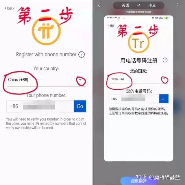 苹果手机pi币-苹果手机PI币挖不了