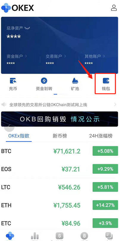 冷钱包下载地址-冷钱包app有哪些