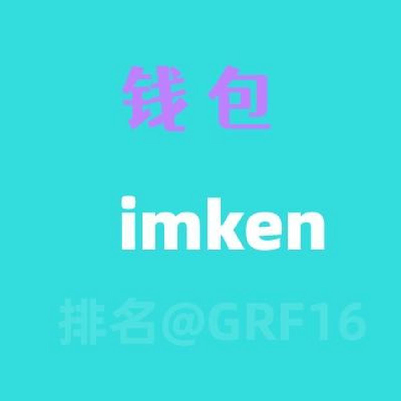im钱包官网app-im钱包官网下载安装