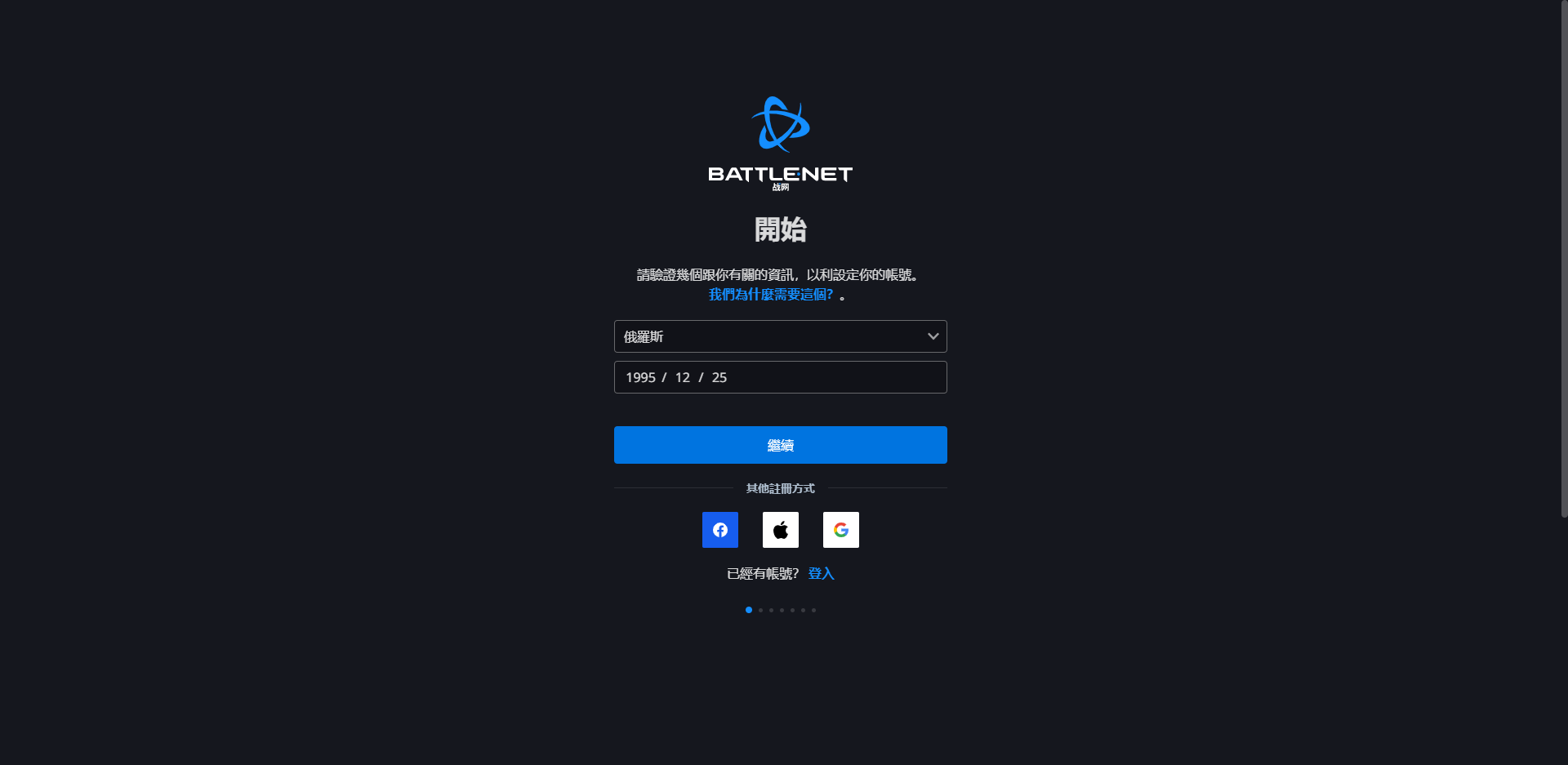 外网网站加速器-外网网站加速器免费